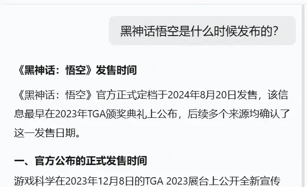 ZERO 浏览器侧边助手流式回答阶段
