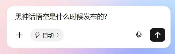 ZERO 浏览器侧边助手流式回答思考阶段